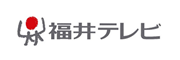 福井テレビ